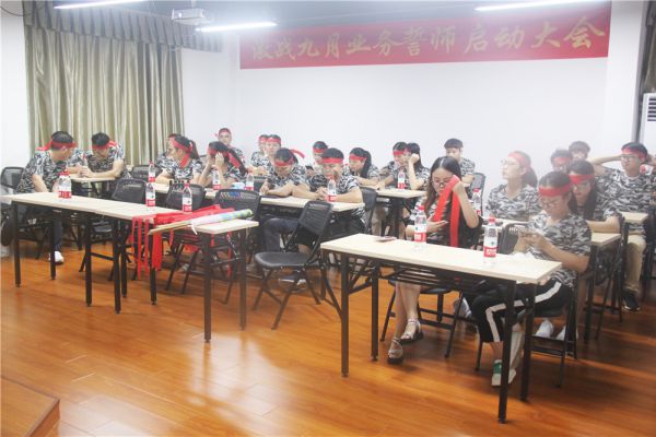 銷(xiāo)售業(yè)務(wù)大會(huì )